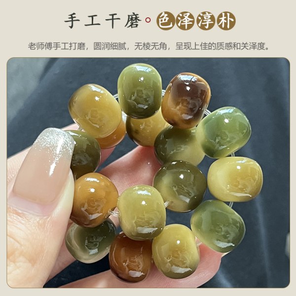 Wingling Spring Star Ball Jade Material Bodhi Poipan Polycuts Forewen Fingers Finger Sympathetic Workers Buddha Pearl Bracelet Woman 568 11mm wear size