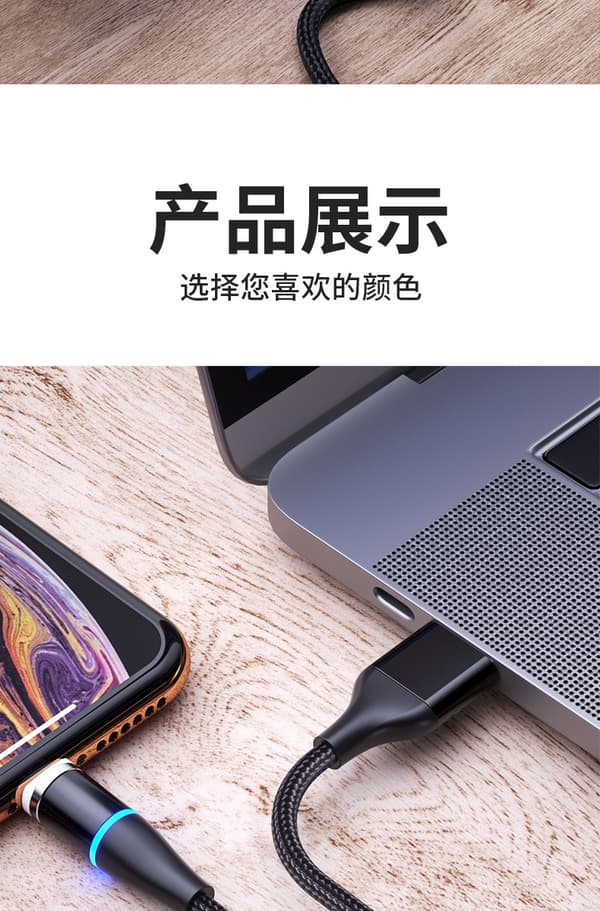 2-pack 2m 3-in-1 Magnetic Charging Cable Fast Charging 5A SuperCharge Black