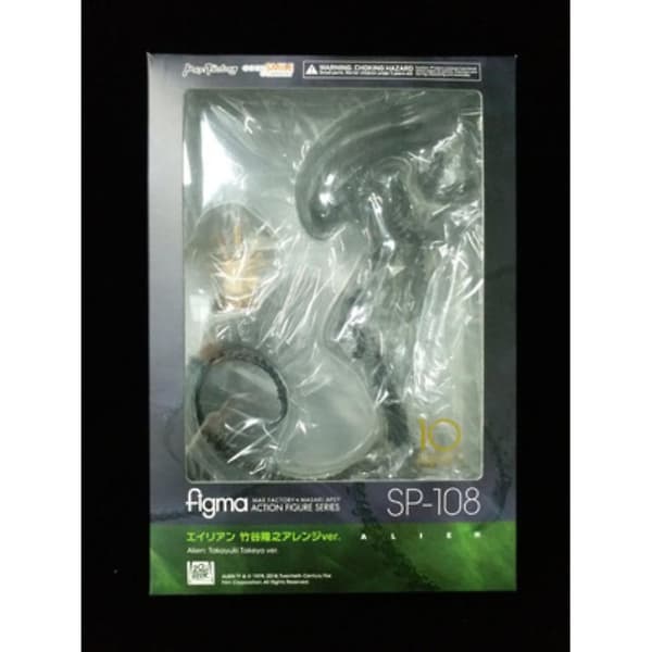 ACTL Alien - 6.3\" mittakaavan toimintahahmo - Ultimate 40th Anniversary figma SP-108