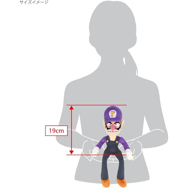 Super Mario All-Stars 1422 Waluigi Plyschleksak, 12,5 tum, Flerfärgad