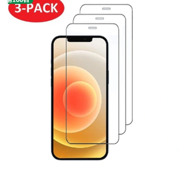 3-pack - Super Härdat Glasskydd för iPhone 11