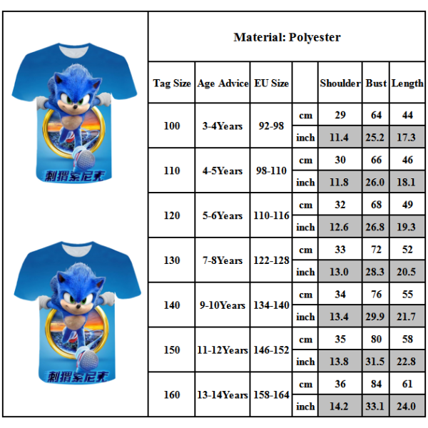 Sonic Hedgehog 3D T-shirt Game Present Kortärmad Toppar Kid Boy A 110cm