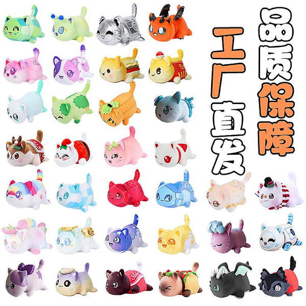 Meemeows Food Aphmau Kattplyschleksaker Stoppade Mjuka Dockor Barn Jul Födelsedagspresent 25cm sheep
