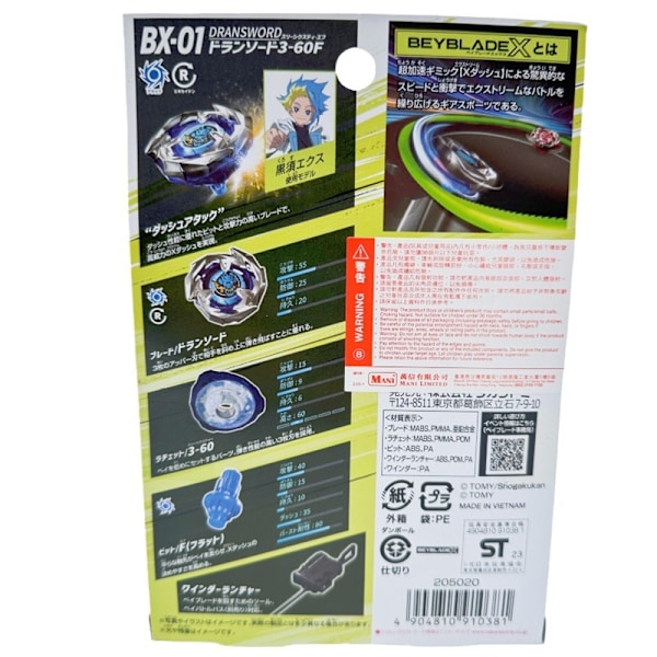 Beyblade Autentisk Takara Tomy Beyblade Burst X Generation BX01 Angrepsstartersett BX-01
