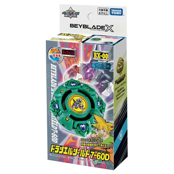 Beyblade Autentisk BEYBLADE X Beyblade BXG-11 Hardshell Turtle S