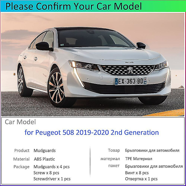 Skvettlapper for Peugeot 508 2019~2020 - Biltilbehør