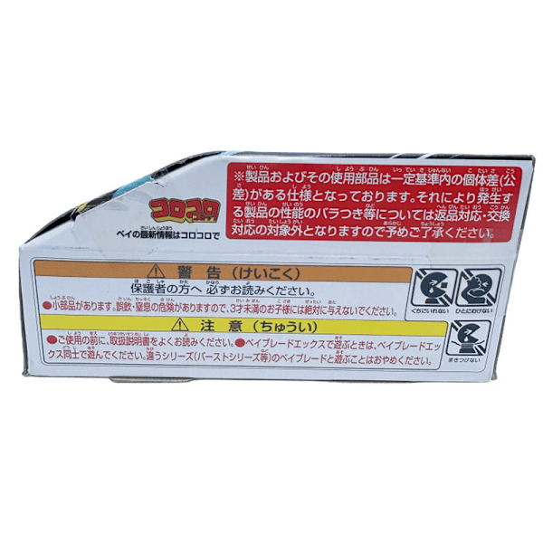 Beyblade Autentisk Takara Tomy Beyblade Burst X Generation BX04 Forsvarsstartersett BX-04