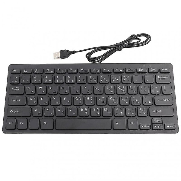 Wired Mini Portable Arabic Keyboard Usb Interface Compatible Desktop Computer Ultra Thin 78 Keys