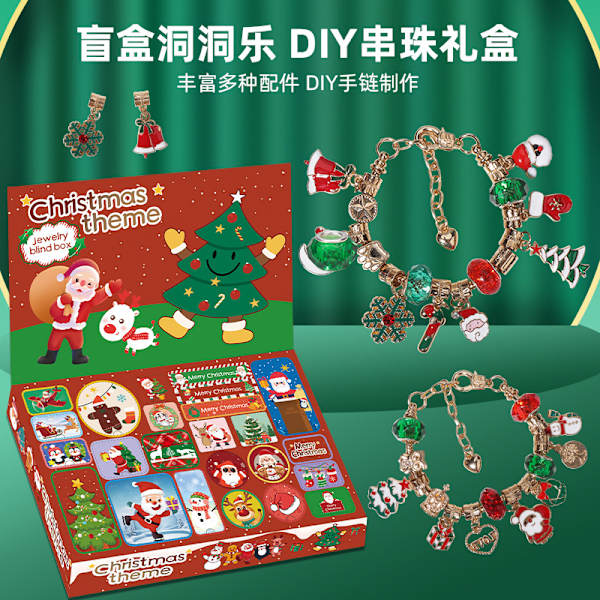 Amazon Bästsäljande Jul DIY Armband Blind Box Hål Barnpresent Fantasifull Flickblind Box Leksak stitch