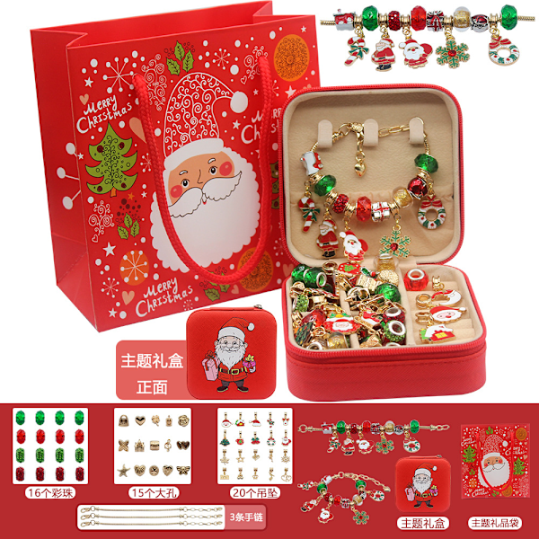 Douyin Bedste Sælgende Nye Julegave til Børn DIY Sæt Blind Box Pige Armbånd Perler Julegave santa claus deluxe