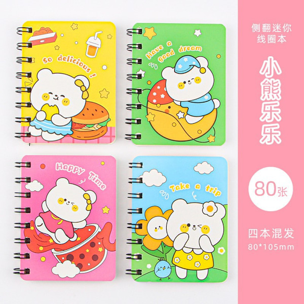 Student A7 Julkalender Spiralblock Bärbar Fickanteckningsbok Kontorsanteckningsblock Flip-Up Lösblad Julgåva  （4PCS） little bear lele