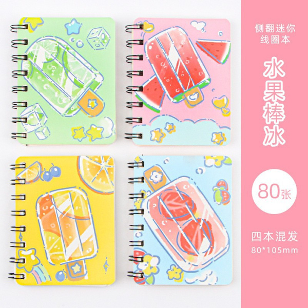 Student A7 Julkalender Spiralblock Bärbar Fickanteckningsbok Kontorsanteckningsblock Flip-Up Lösblad Julgåva  （4PCS） fruit popsicle