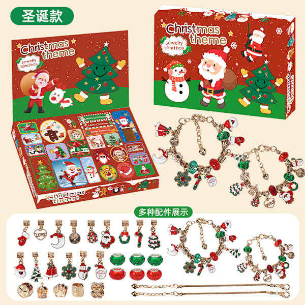 Amazon Bästsäljande Jul DIY Armband Blind Box Hål Barnpresent Fantasifull Flickblind Box Leksak christmas model