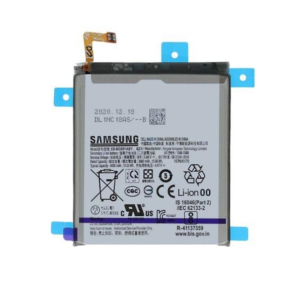 Samsung S21 5G Batteri