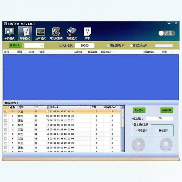 AA81-LIN Buss Analys Kontroller USB Till LIN Debugger LIN Buss Analysator (1 st)