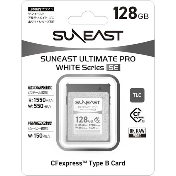 2025 Senaste Modellen Ultimate PRO White Series SE CFexpress Typ B-kort 128GB TLC 8K Modell SE-CFXB128GW1550