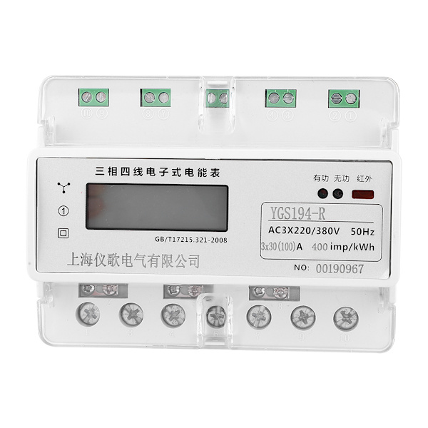 Intelligent 3-faset 4-leder Digital Strømmåler Skinne Wattmeter Elektrisk Energimåler 220V5(20)A