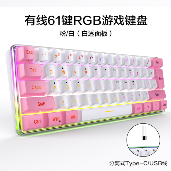 FRGB keyboard Mars Gaming MK60 (white switch - blue mechanic -