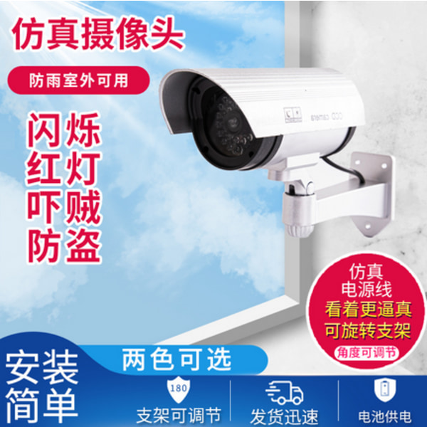 (svart) Dummy Fake Simulated Surveillance Security CCTV Dome
