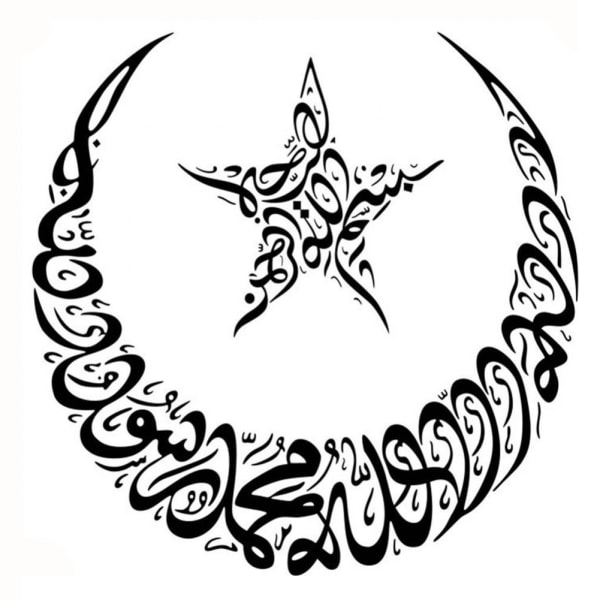 Moon Star Islamic Wall Sticker Decal Citat Muslim för sovrum