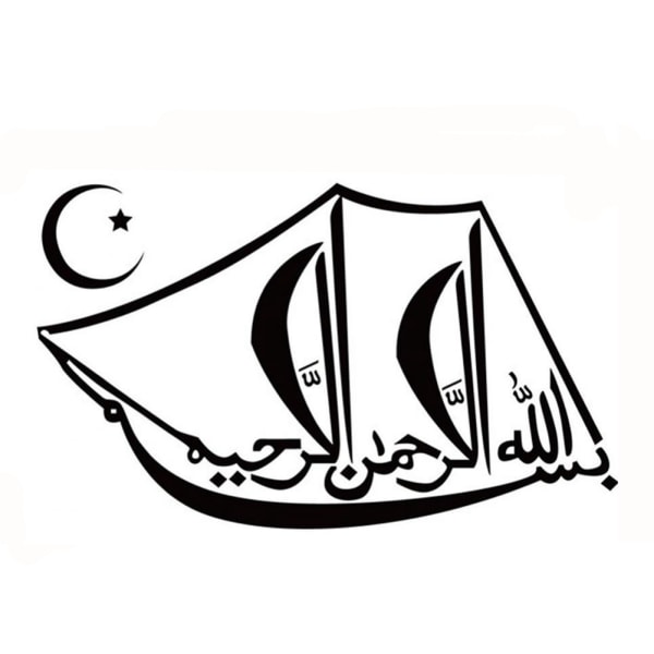 Islamiska Avtagbara Måne Väggdekaler Muslim for Living