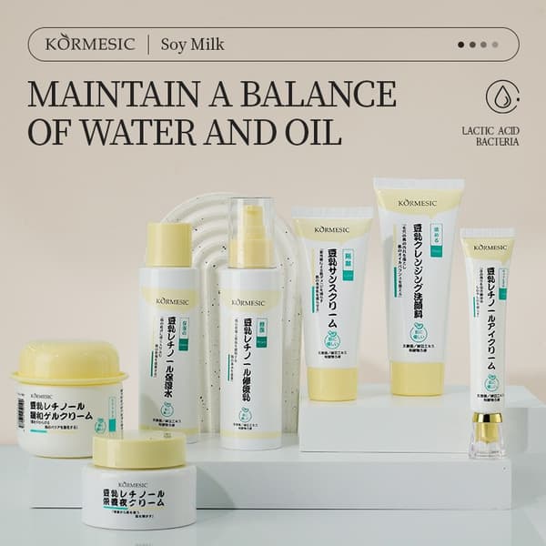 Sojamjölk ansiktskräm och ögonkräm set, ansiktsvård toner och lotion set, hudvård, sojamjölk solskydd Sunscreen 60g