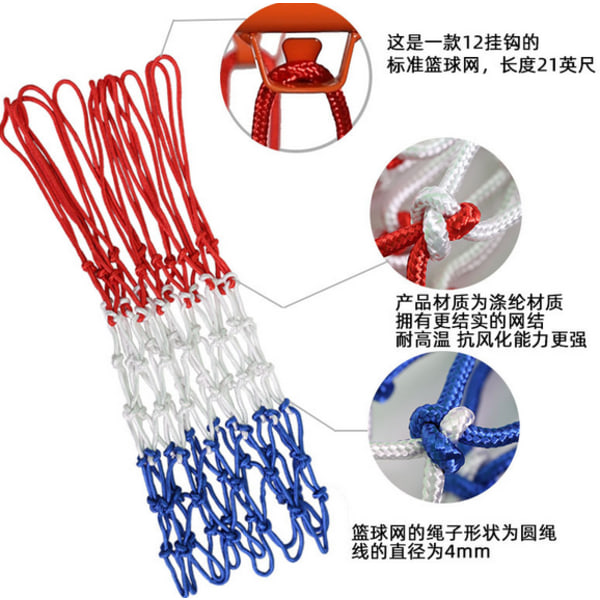 （2pcs）Upgraded Thickening Heavy Duty Basketball Net,