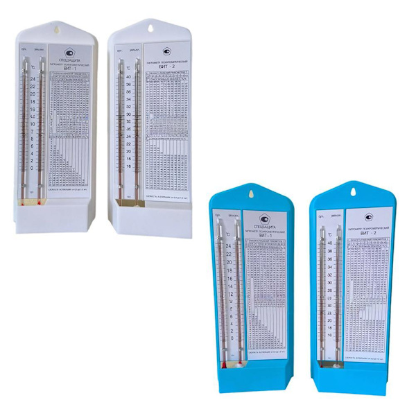 Rysk våt-torr bulb hygrometer - Väggmonterade termometrar σξ ь~ X7Q9 K6U9 T3N9 Blue One size