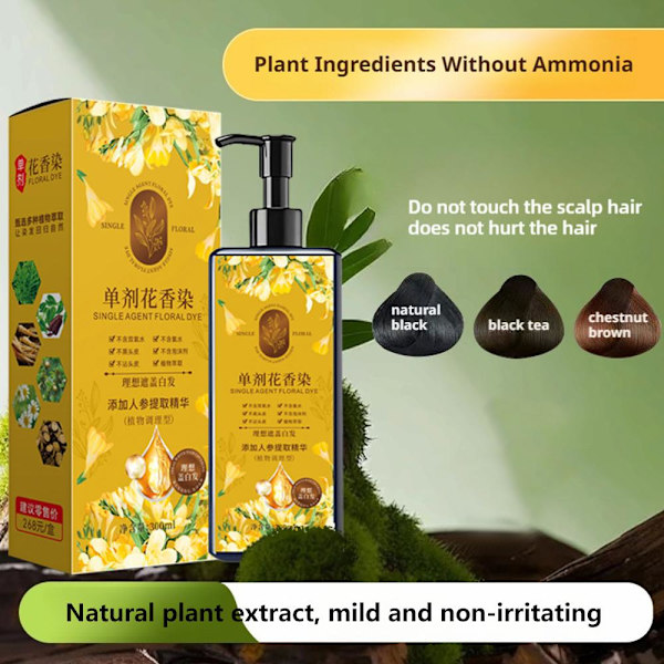 Gul engångsförpackning hårfärg med naturligt växtextrakt H3Z8 dark brown 300ml