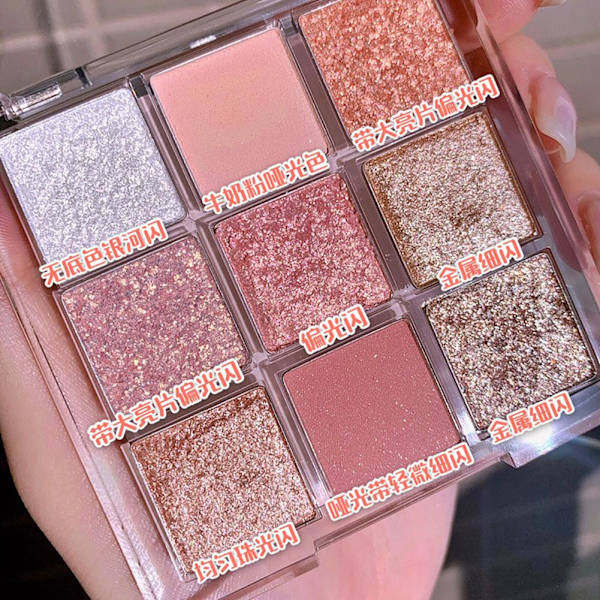 9 PalaceGrid Ins-Style Ögonskuggspalett Glitter Pärla Prisvärd Matt A9O9 01 # Coral Pink 10g