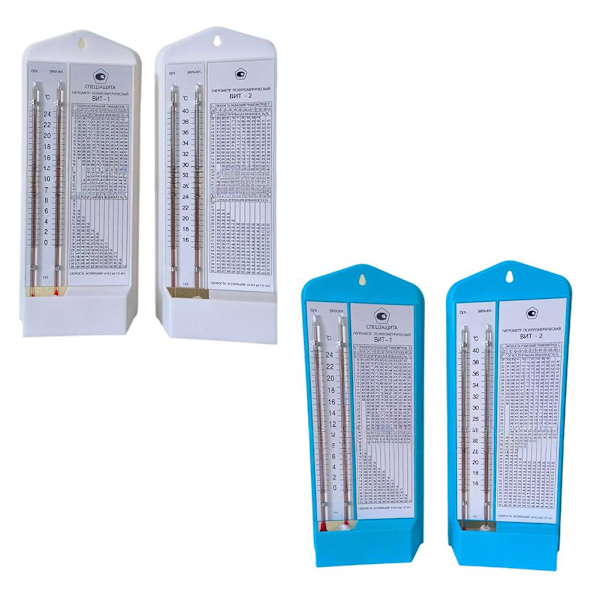 Rysk våt-torr bulb hygrometer - Väggmonterade termometrar σξ ь~ X7Q9 K6U9 T3N9 Blue One size