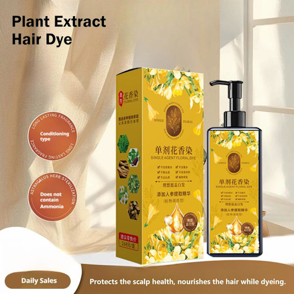 Gul engångsförpackning hårfärg med naturligt växtextrakt H3Z8 dark brown 300ml