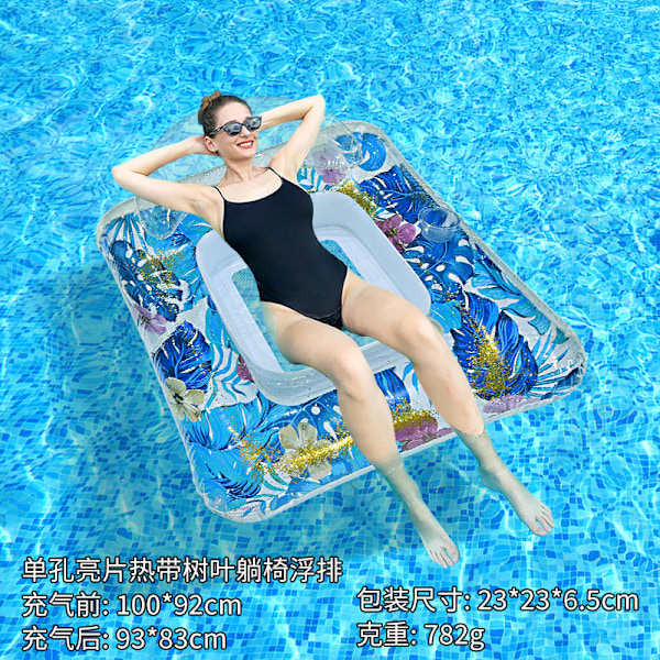 Ny oppustelig flydende række udendørs foldbar ryglæn klemme net flydende seng vand oppustelige forsyninger loungestol flydende seng leaf lounge chair floating row EU patent CE certification