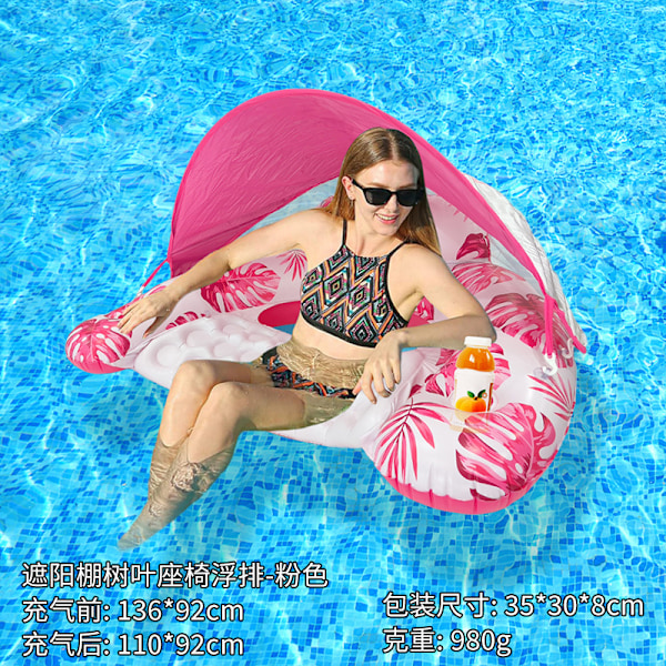 Ny oppustelig flydende række udendørs foldbar ryglæn klemme net flydende seng vand oppustelige forsyninger loungestol flydende seng Pink floating row of leaf seats EU patent CE certification