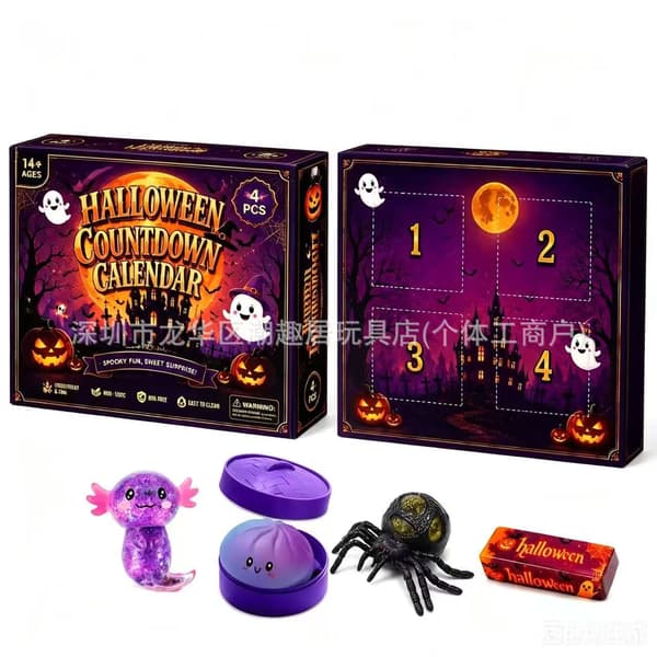 2026 Maltos Stressavlastande Squishy Leksak Julkalender Presentförpackning skz--RUN IT-Red Box