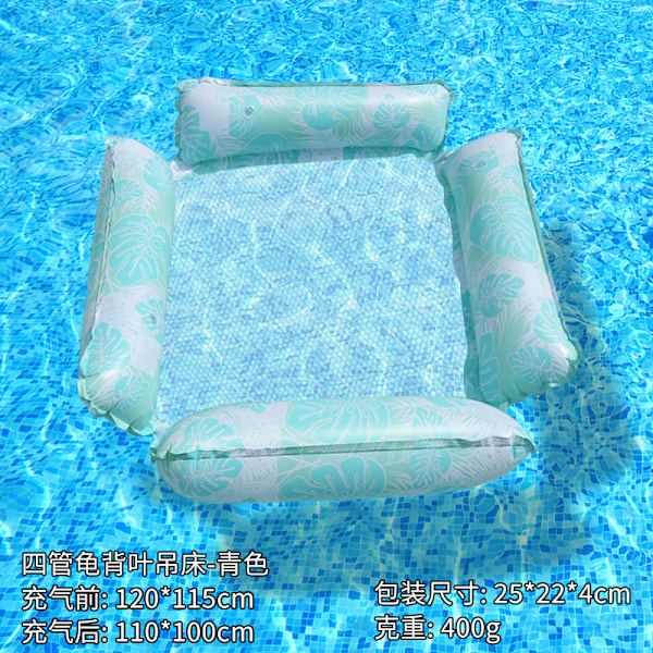 Ny oppustelig flydende række udendørs foldbar ryglæn klemme net flydende seng vand oppustelige forsyninger loungestol flydende seng Four-tube turtle leaf hammock cyan EU patent CE certification