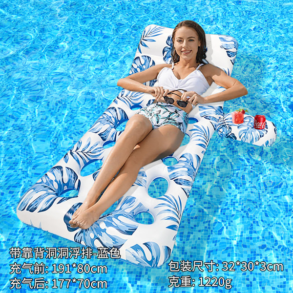 Ny oppustelig flydende række udendørs foldbar ryglæn klemme net flydende seng vand oppustelige forsyninger loungestol flydende seng Blue floating row with backrest EU patent CE certification