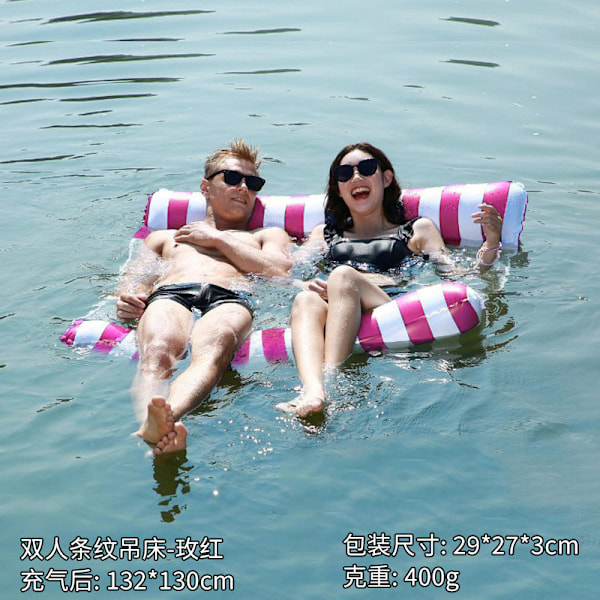 Ny oppblåsbar flytende rad utendørs sammenleggbar ryggstøtte klemme nett flytende seng vann oppblåsbare forsyninger lenestol flytende seng Double striped hammock rose red EU patent CE certification