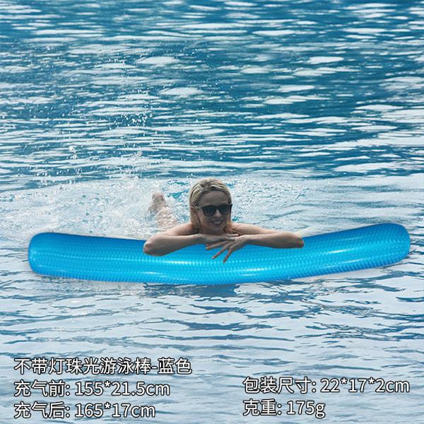 Ny oppustelig flydende række udendørs foldbar ryglæn klemme net flydende seng vand oppustelige forsyninger loungestol flydende seng swimming stick blue EU patent CE certification