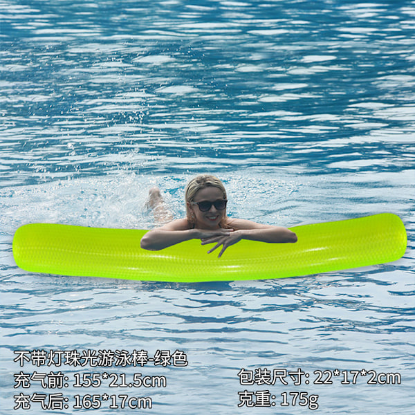 Ny oppustelig flydende række udendørs foldbar ryglæn klemme net flydende seng vand oppustelige forsyninger loungestol flydende seng Green Pearlescent Swimming EU patent CE certification