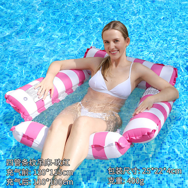 Ny oppustelig flydende række udendørs foldbar ryglæn klemme net flydende seng vand oppustelige forsyninger loungestol flydende seng straight striped hammock rose red EU patent CE certification