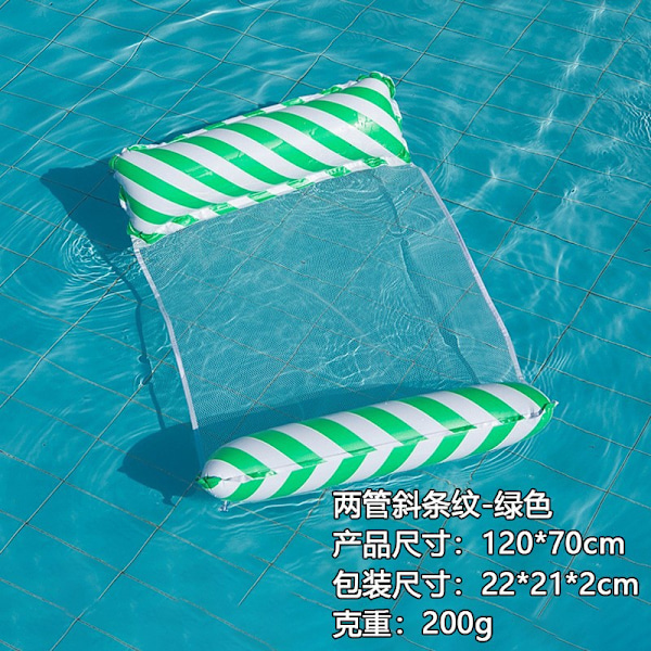 Ny oppustelig flydende række udendørs foldbar ryglæn klemme net flydende seng vand oppustelige forsyninger loungestol flydende seng Diagonal striped hammock green EU patent CE certification