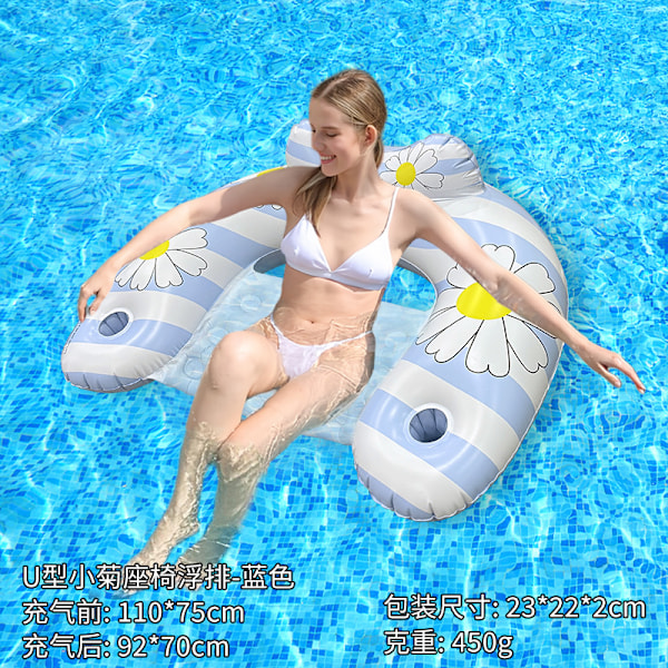 Ny oppustelig flydende række udendørs foldbar ryglæn klemme net flydende seng vand oppustelige forsyninger loungestol flydende seng daisy seat floating row blue EU patent CE certification