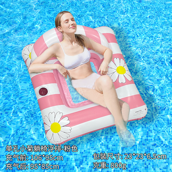 Ny oppustelig flydende række udendørs foldbar ryglæn klemme net flydende seng vand oppustelige forsyninger loungestol flydende seng lounge chair floating row pink EU patent CE certification