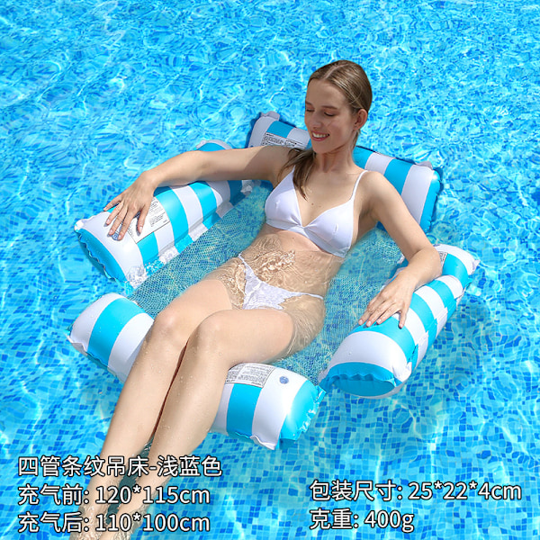 Ny oppustelig flydende række udendørs foldbar ryglæn klemme net flydende seng vand oppustelige forsyninger loungestol flydende seng striped hammock light blue EU patent CE certification
