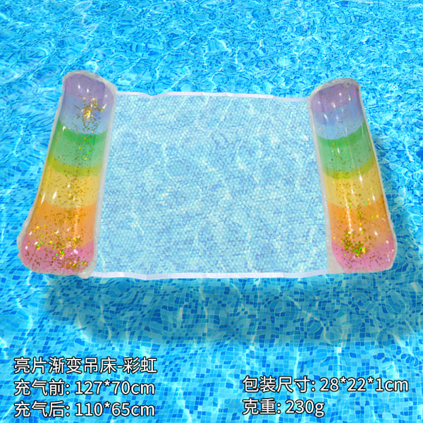 Ny oppblåsbar flytende rad utendørs sammenleggbar ryggstøtte klemme nett flytende seng vann oppblåsbare forsyninger lenestol flytende seng Sequin gradient hammock rainbow EU patent CE certification