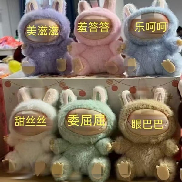 Bubble Sit Pull Party Vinyl Bubble Blind Box Macaron Anden Generation Macaron 17 A random second-generation blind box