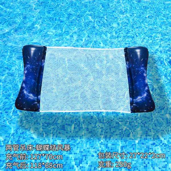 Ny oppustelig flydende række udendørs foldbar ryglæn klemme net flydende seng vand oppustelige forsyninger loungestol flydende seng Butterfly style popular hammock EU patent CE certification