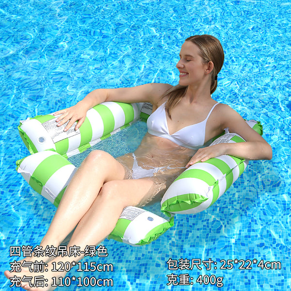 Ny oppustelig flydende række udendørs foldbar ryglæn klemme net flydende seng vand oppustelige forsyninger loungestol flydende seng straight stripe hammock green EU patent CE certification