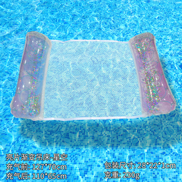 Ny oppustelig flydende række udendørs foldbar ryglæn klemme net flydende seng vand oppustelige forsyninger loungestol flydende seng Sequin gradient hammock starry sky EU patent CE certification